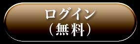 顔面蒼白!生放送NG!視える…平池来耶